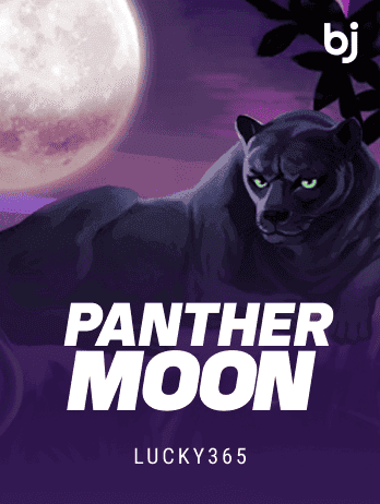 Panther Moon screenshot
